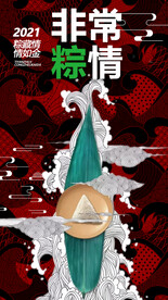祥云端午