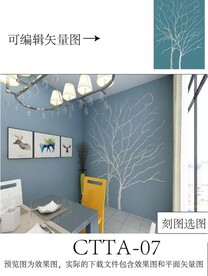 枯树木