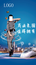 商业 缤纷 地产