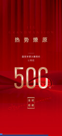 ?开盘热销贴片