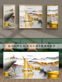 装饰画
