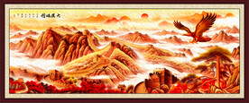 大展鸿图