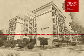 华南师范大学