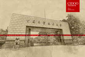 中国科学技术大学