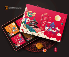 月饼包装 月饼礼盒