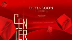 红色背景 红金地产广告