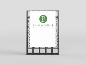 海报样机展示