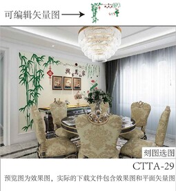 家和万事兴