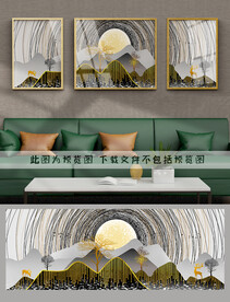 装饰画