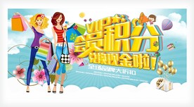 海报设计