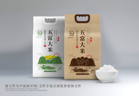 大米包装