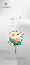 扇子