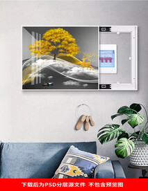 山水线条电表箱晶瓷画