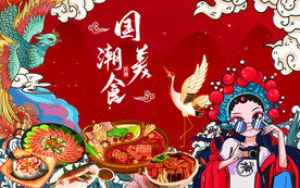 美食背景墙画