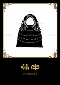 龙生九子