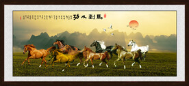 八骏图