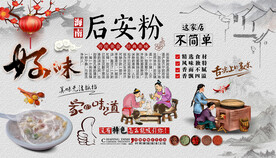 后安粉背景墙
