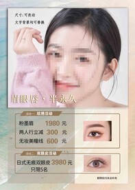 纹绣