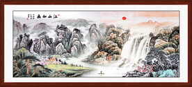 泰山