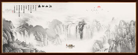 新中式山水画
