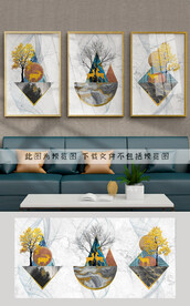 抽象几何三联画