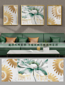 装饰画