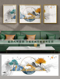 装饰画