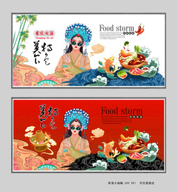 餐厅背景墙装饰画