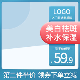 淘宝天猫夏天狂暑季主图