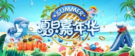 水上乐园 水上世界活动图片
