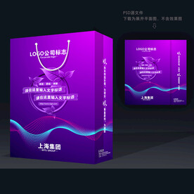 手提袋