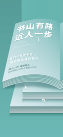 教育系列贴片