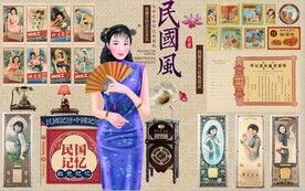 复古怀旧民国风餐饮酒吧背景墙