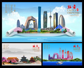 北京图片