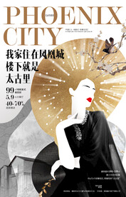 杂志设计
