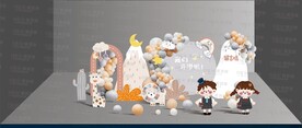 我们开学啦