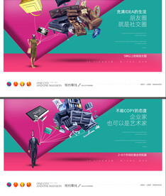 清新商业灯箱提报画面