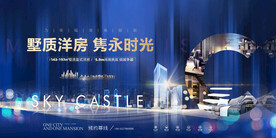 深蓝都会写字楼提报画面