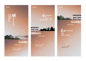洋房系列贴片