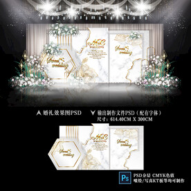 大理石婚礼效果图