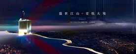 地产提报图片