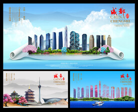 成都图片
