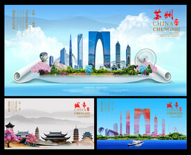 苏州图片