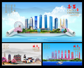 南昌图片