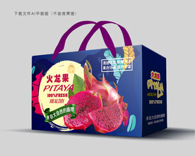 火龙果包装