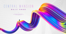 白色背景 白色发布会