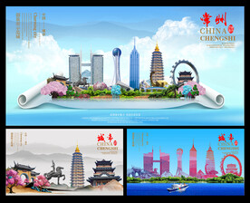 常州图片