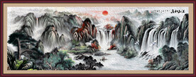 山水