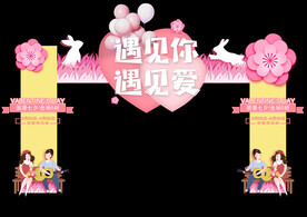 七夕拱门