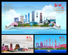 徐州图片